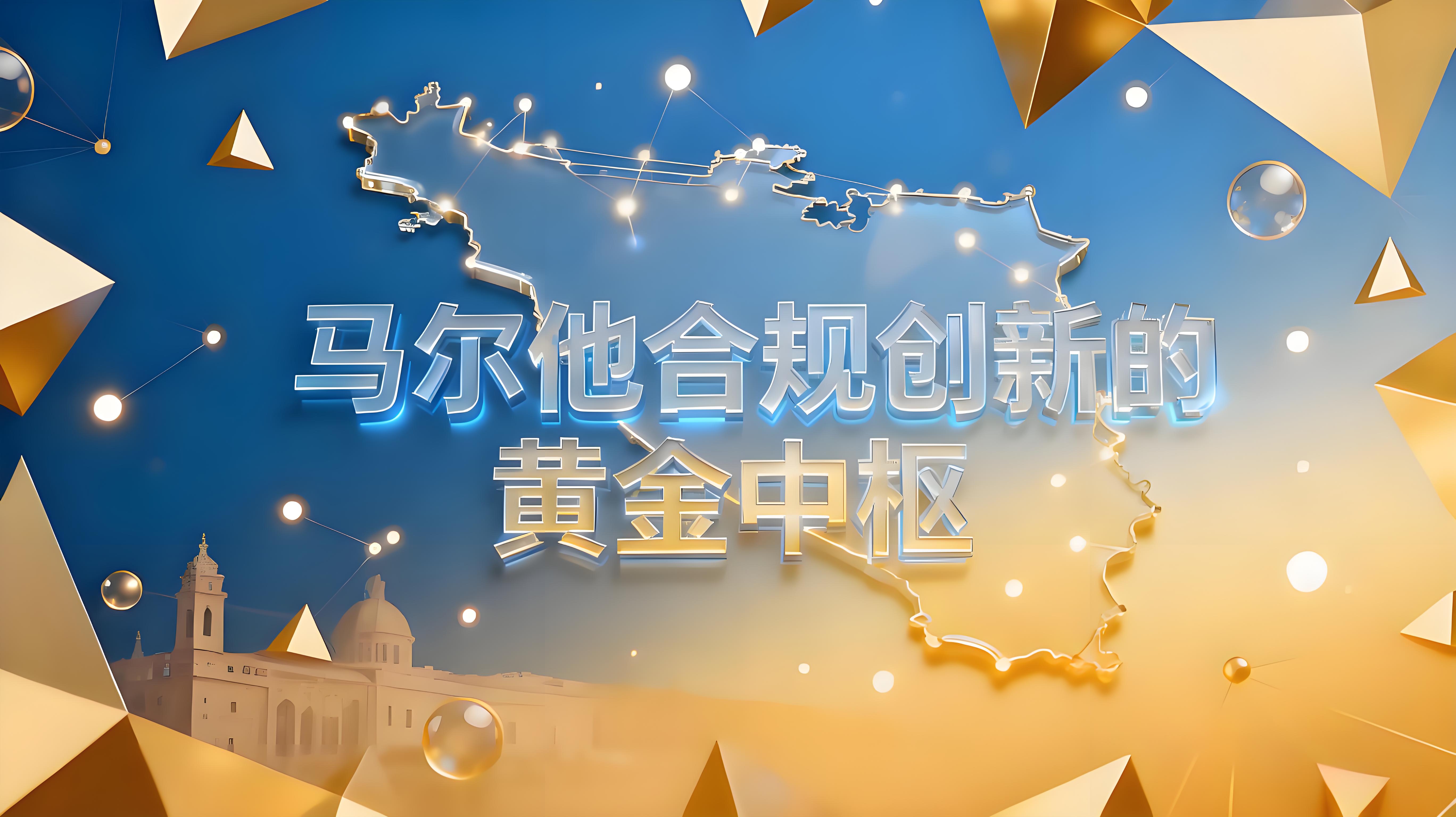 OKX为何能率先获得MiCA认可?