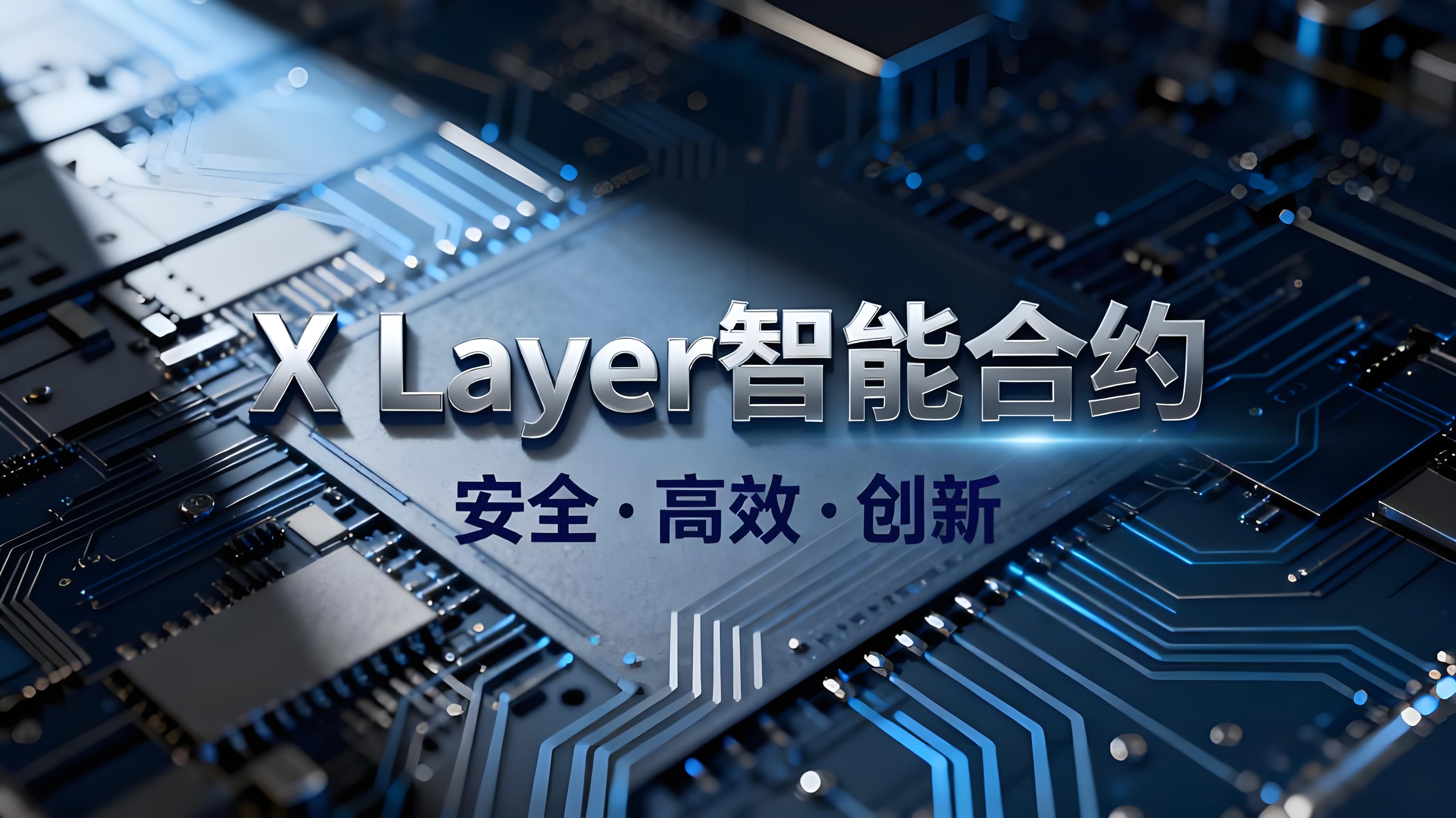 带你如何一文融会欧易(OKX)?