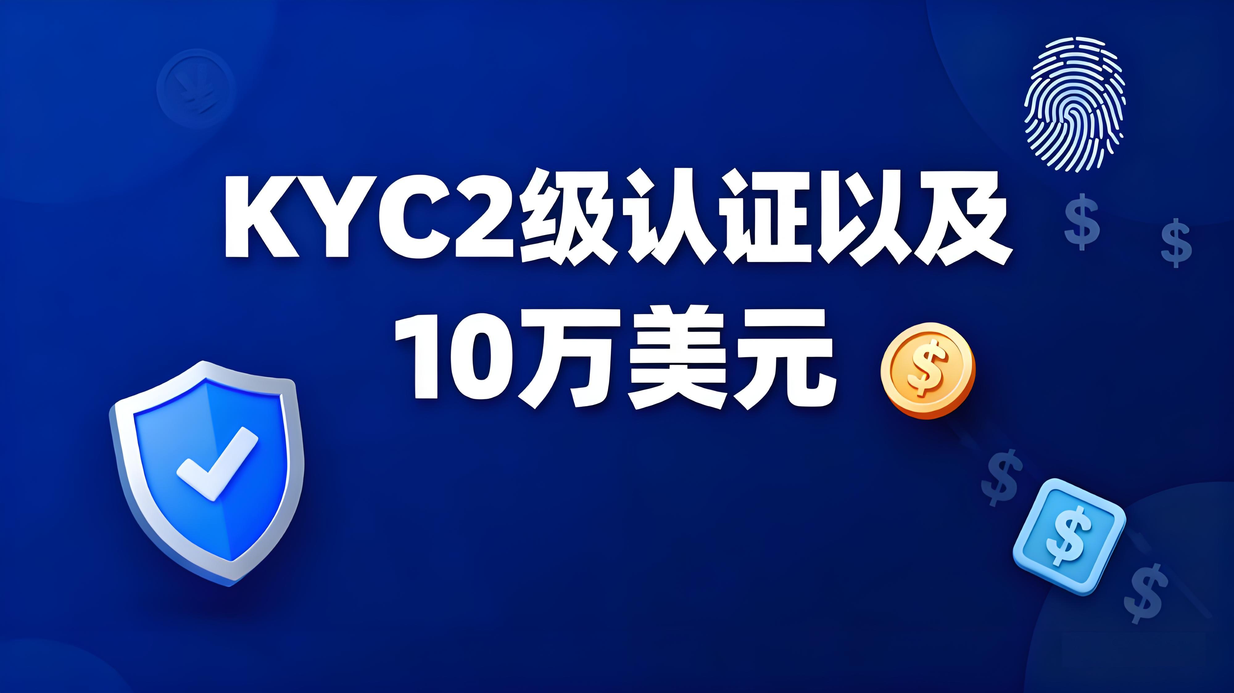 OKX完成大宗交易的最佳方式是什么?