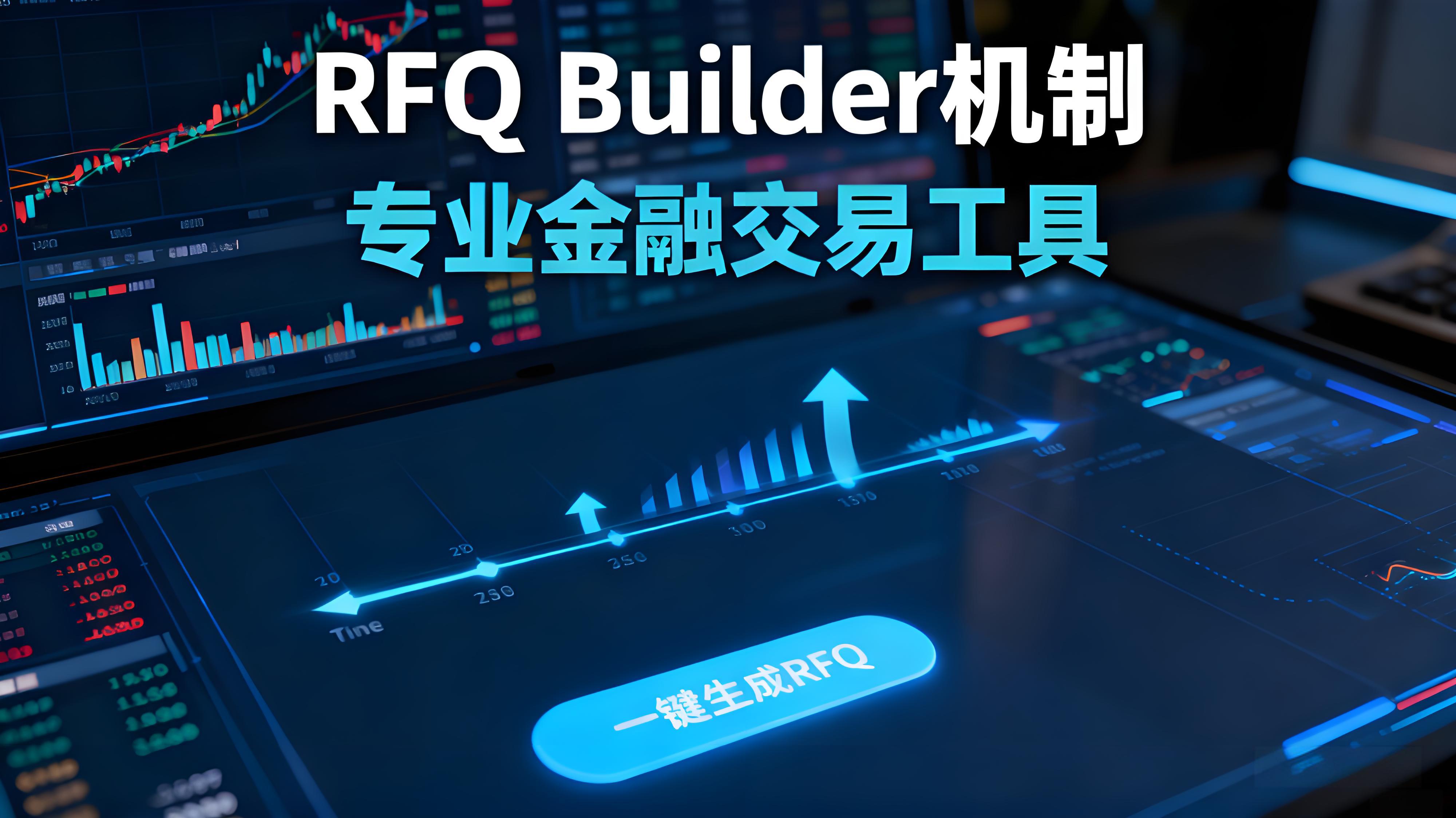 OKX完成大宗交易的最佳方式是什么?