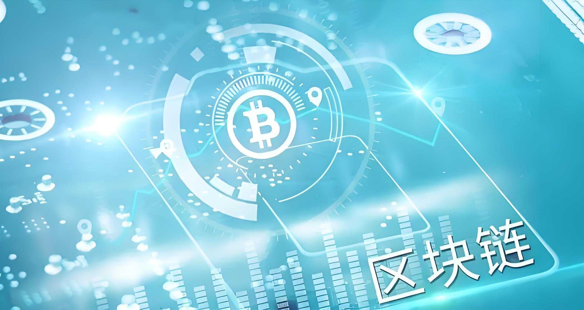 怎么区分公有链、私有链、联盟链？